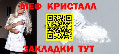 прущий лед Краснодар
