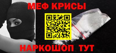 твердый Краснознаменск