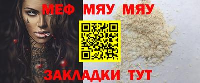 а пвп мука Кунгур