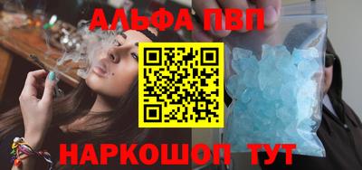прущий лед Краснодар
