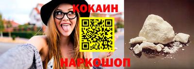 прущий лед Кумертау