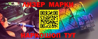 твердый Краснознаменск