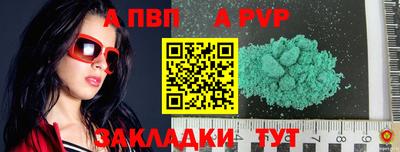 а пвп мука Кунгур