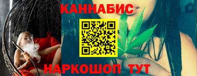 гашиш Краснокаменск