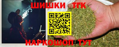прущий лед Краснодар