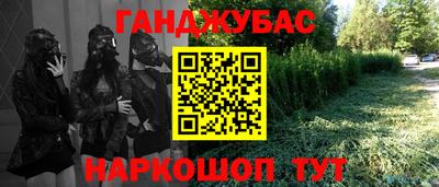 прущий лед Краснодар