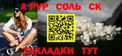 гашиш Краснокаменск