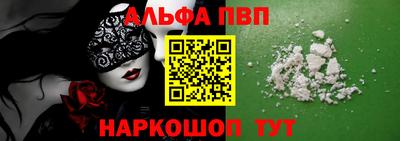прущий лед Краснодар
