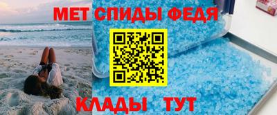 прущий лед Краснодар