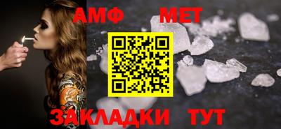 а пвп мука Кунгур