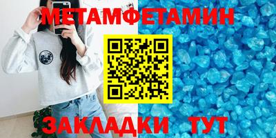 а пвп мука Кунгур