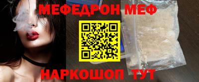 а пвп мука Кунгур