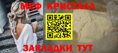 а пвп мука Кунгур