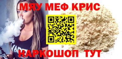 прущий лед Краснодар