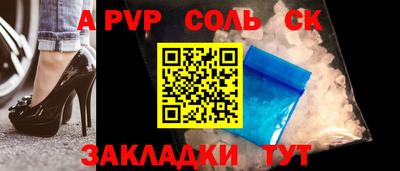 прущий лед Кумертау
