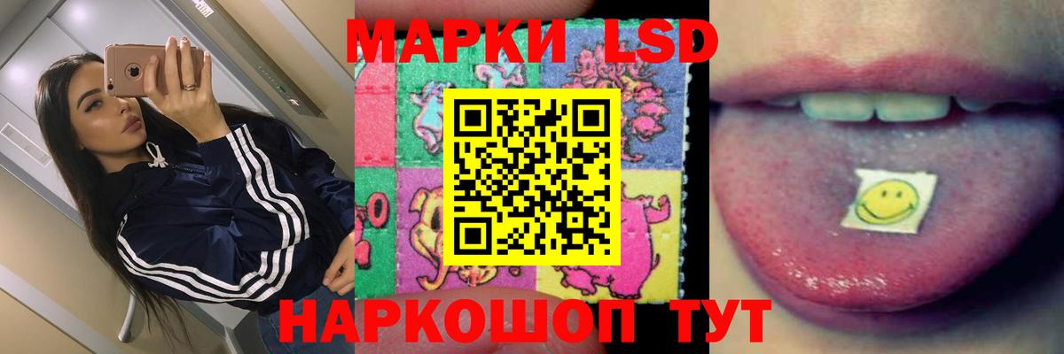 Ефремов  LSD-25 экстази  Лсд 25 экстази кислота  Вход с VPN  LSD-25 экстази ecstasy 