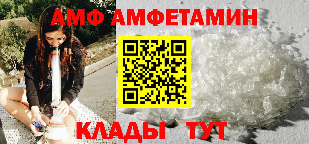 Метамфетамин винт Ефремов