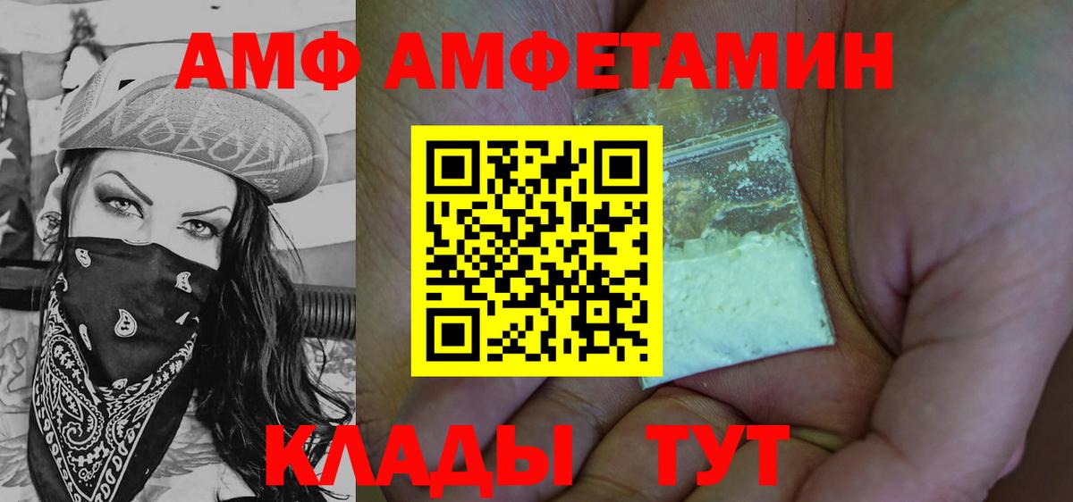 Ефремов  Метамфетамин кристалл  Вход с VPN 