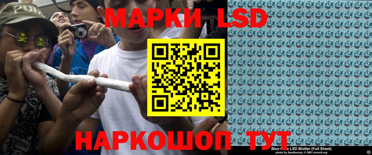 Марки NBOMe 1,5мг Ефремов