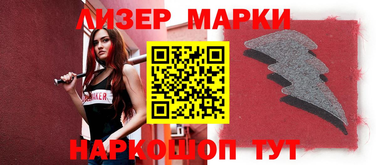 Марки N-bome  Вход с VPN  Наркотические марки 1,5мг  Ефремов  Наркотические марки 1,5мг 