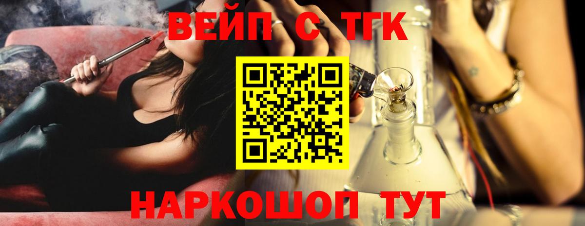 ТГК гашишное масло  где найти   Ефремов  Вход с VPN 