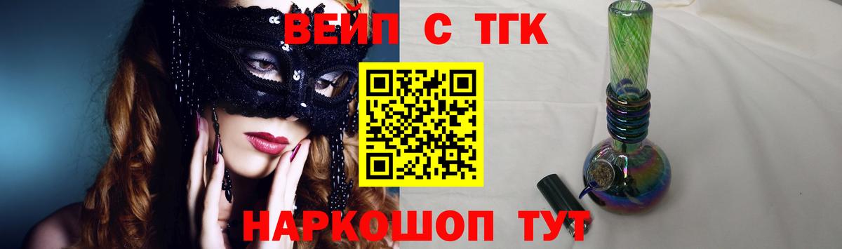 Кокаин  ГАШ  ГЕРОИН  МАРИХУАНА  Вход с VPN  МЕФ  Ефремов  МЕФ кристаллы  ЭКСТАЗИ 