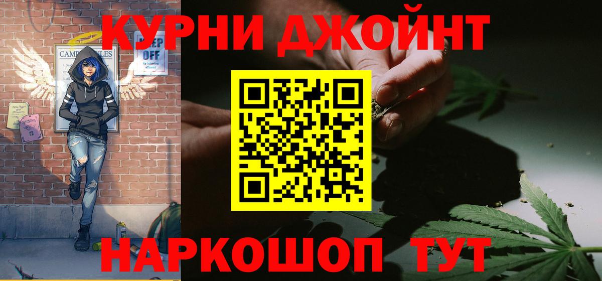 Канабис сатива Ефремов