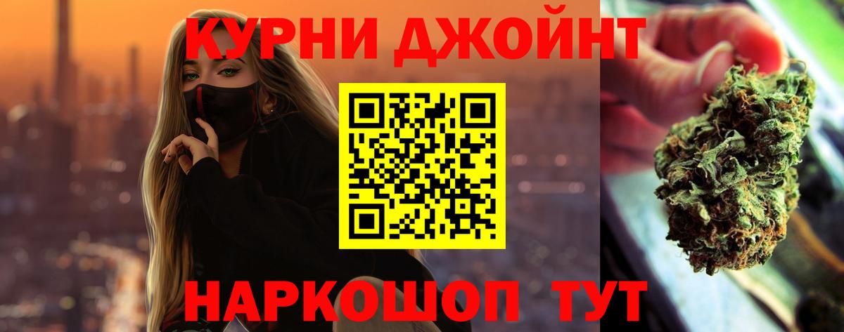 Шишки марихуана Amnesia  Вход с VPN  Бошки Шишки семена  Ефремов  Канабис OG Kush 